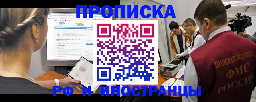 временная регистрация госуслуги в Красновишерске