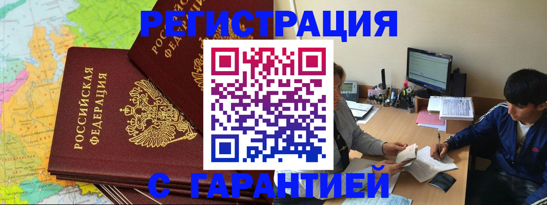 пропишу в квартире в Красновишерске