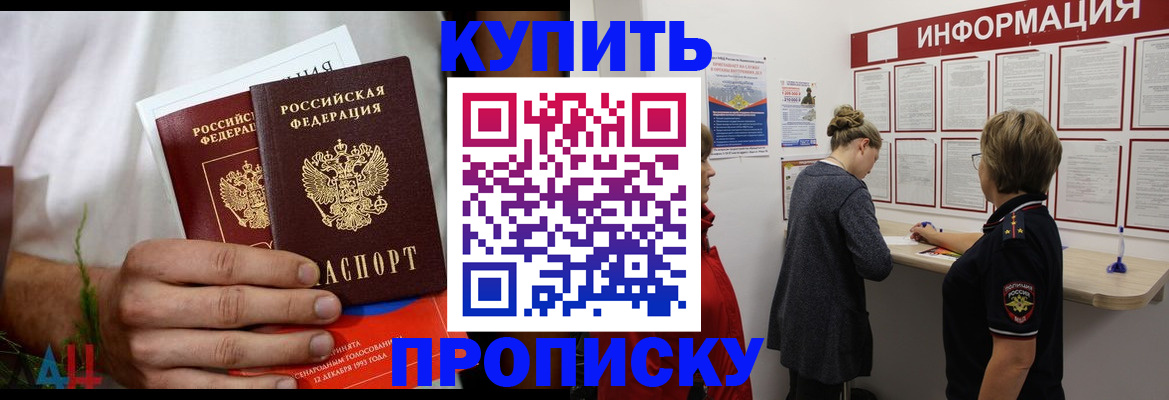 временная регистрация гарантия в Красновишерске